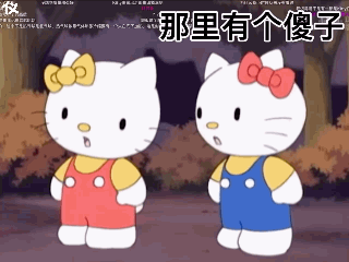 hellokitty凯蒂猫表情包三丽鸥三丽欧表情包第四期情包