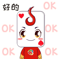 正式上线青岛够级拥有专属表情包啦