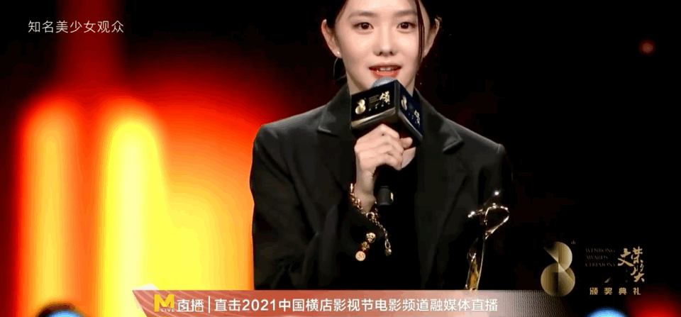 刘浩存获文荣奖电影类最佳青年女演员大家怎么看