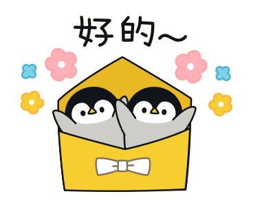 一组蹦蹦跳跳的小企鹅表情包