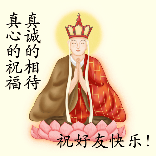 今天最漂亮的早上好表情包朋友早晨好动态祝福语