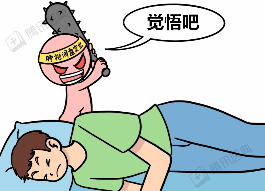 动漫 卡通 漫画 设计 矢量 矢量图 素材 头像 900_650