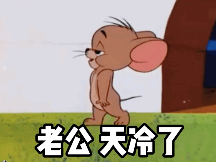 最近很火的沙雕表情包
