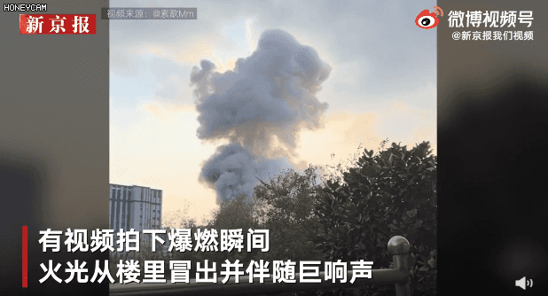 事故通报一:2021年10月24日,南航实验室发生爆炸,共造成2人死亡,9人