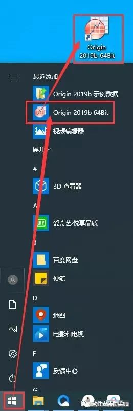 origin2019软件安装包下载origin2019安装教程win