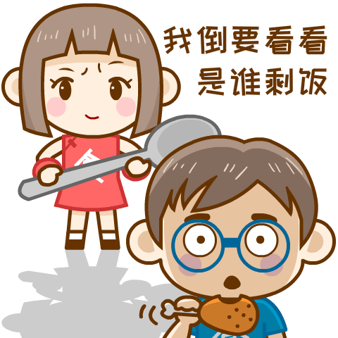 叮干饭人超萌表情包上线一起参与光盘行动
