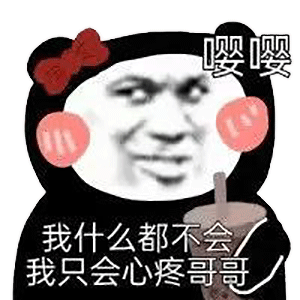 10,这辈子,最让我觉得幸福的,就是看着自己的朋友,一个个的幸福.