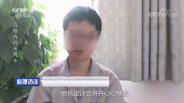 清华美女高材生陈丹蕾:爱到极致枪杀丈夫,与遗体共躺7