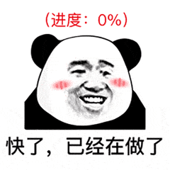 搞笑沙雕表情包说你是猪