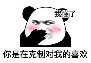 你给的诺言其实都是谎言,我怎么会一直相信你到现在.2.
