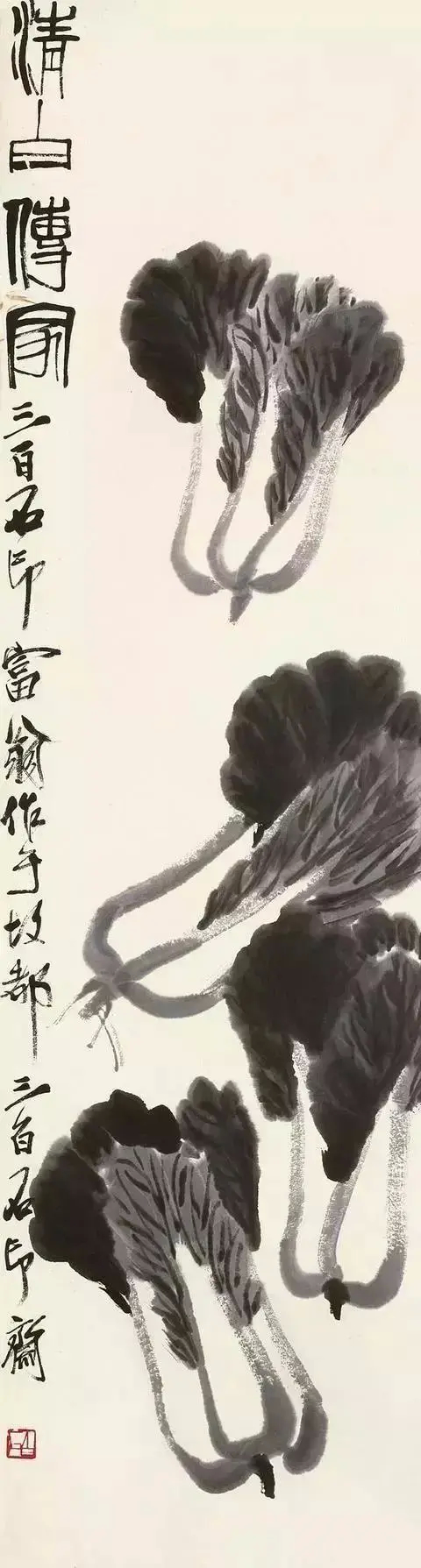 陈半丁《白菜》