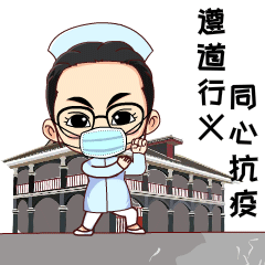 聚焦佳佳抗疫老支书抗疫表情包上线微信表情商店啦
