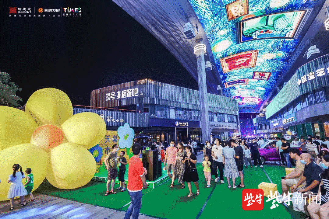 苏州工业园区金鸡湖景区入选首批国家级夜间文化和旅游消费集聚区