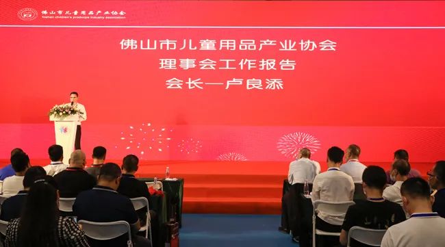 佛山童裝｜發(fā)揮“黨建”優(yōu)勢(shì)賦能童裝企業(yè)抱團(tuán)拓展