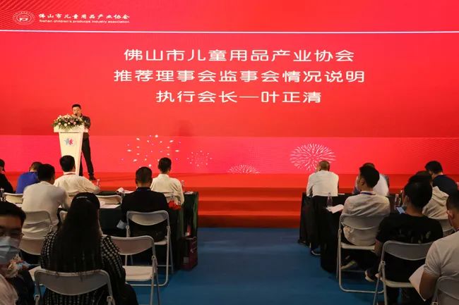 佛山童裝｜發揮“黨建”優勢賦能童裝企業抱團拓展