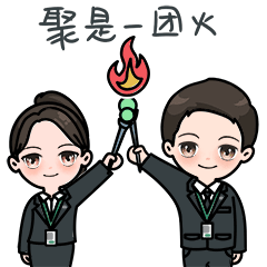 9999链家人的口头禅都在这套表情包里了