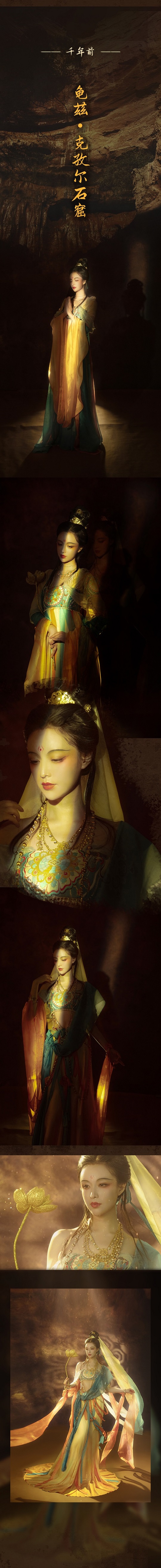 把千年前的敦煌壁画穿在身上是怎样的体验?