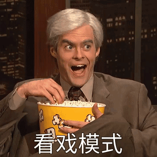 聊天表情包动图顶不住了