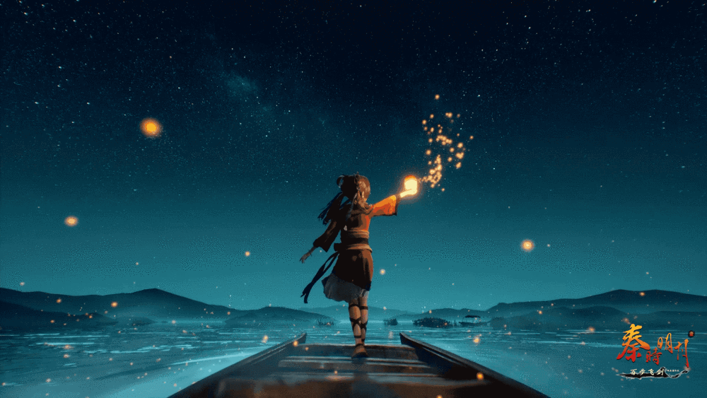 《飞雪玉花》秦时明月的代表作,一闻悦耳,二听悦心,爷