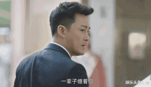 父女恋掰了？上千万打水漂，恋爱脑太上头！