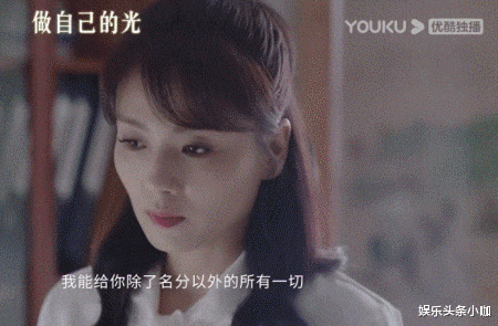 父女恋掰了？上千万打水漂，恋爱脑太上头！