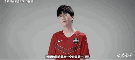 人物志jiejie国产打野的排面edg突破队史的功臣