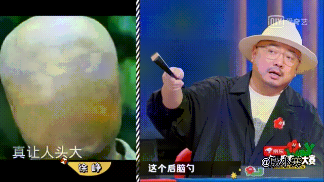 "1,徐峥照片:经典表情包真是让人头大本期《一年一度喜剧大赛》,节目