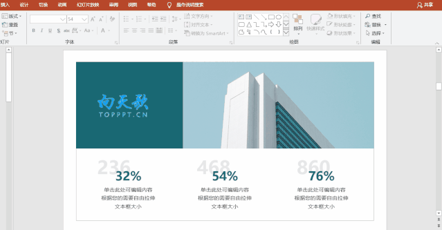 这两种方法你都学会了吗~?好啦~今