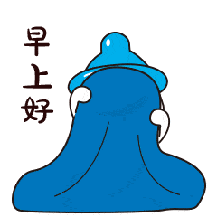 可爱又有趣早安动态表情包