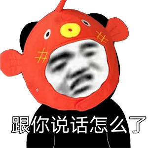 超实用高清无白底熊猫头表情包
