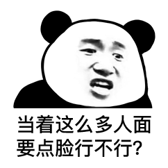 点击" "添加表情即可;微信表情添加方法:目前100000 人已关注,每天