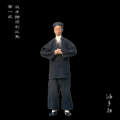 附上八段锦动作套图,喜欢可以收藏.3.