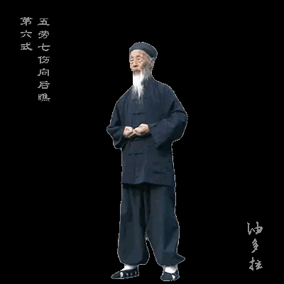 正宗版八段锦全套动图喜欢的可以收藏