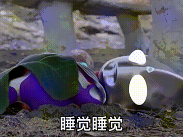 抖音热门表情包|等我 转只弯就到