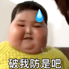 都11小编提示:直接长按图片保存到手机,然后再到你的微信表情包里有
