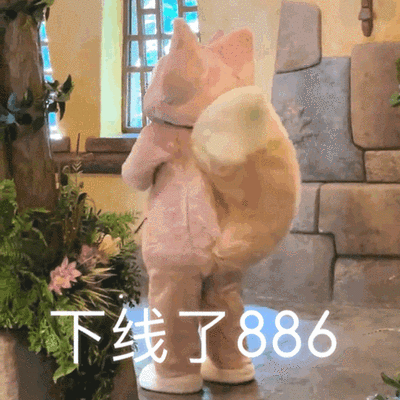 玲娜贝儿表情包 | 美女疑惑