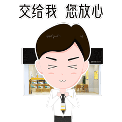 号外号外q房网经纪人专属表情包上线啦