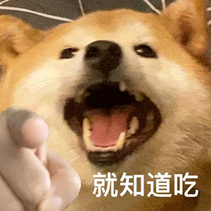 压迫感极强的指人表情包