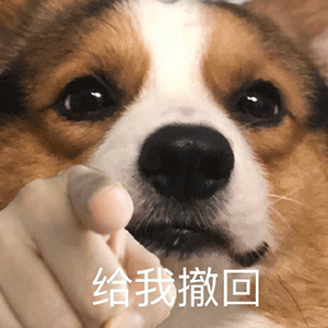压迫感极强的指人表情包