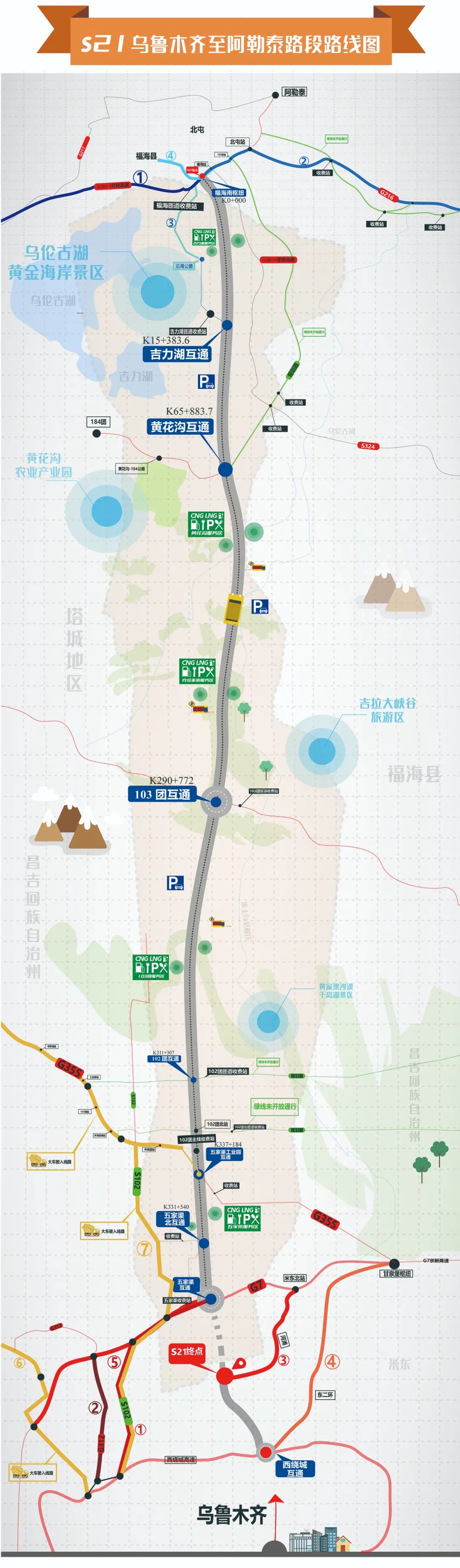 旅游资讯s21沙漠公路即将通车附自驾攻略