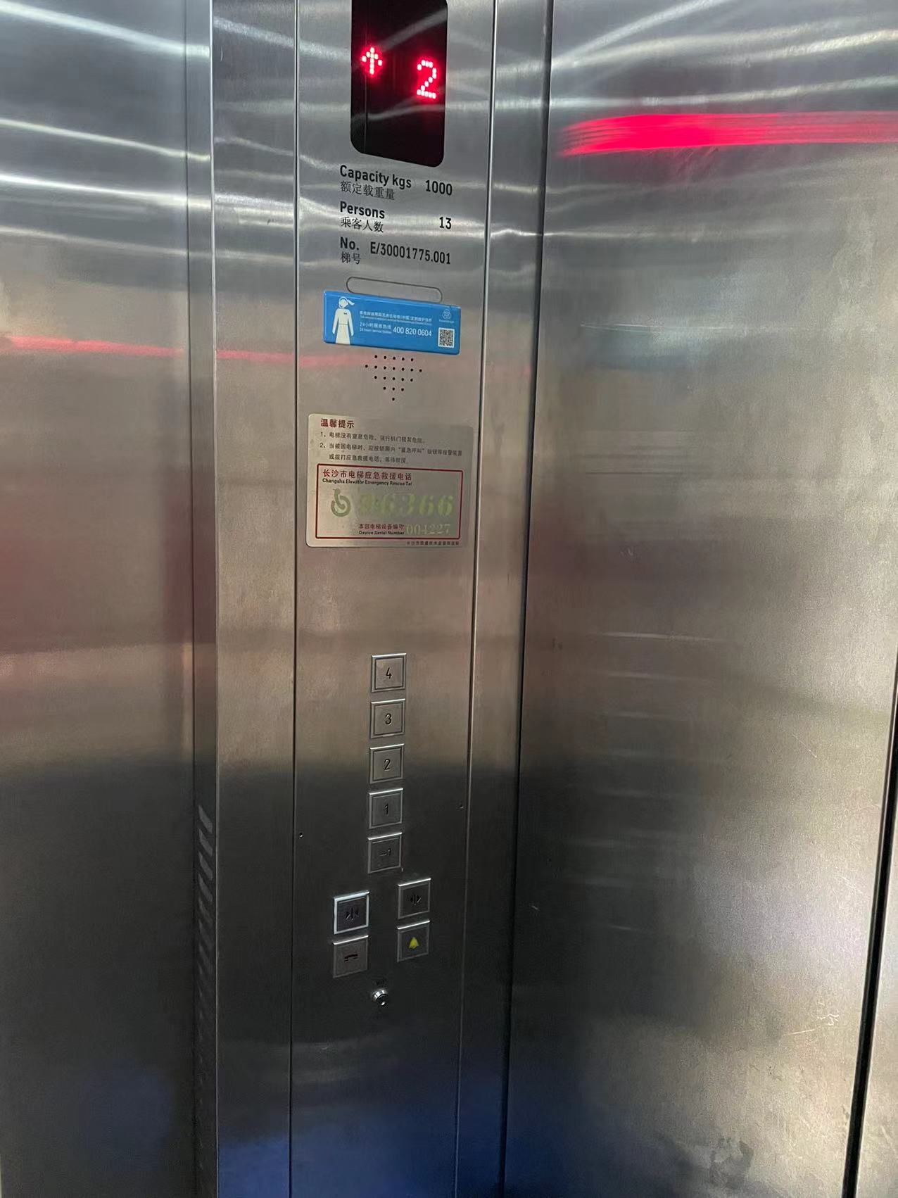 香港宝典免费资料大全
