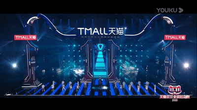 解读2021天猫双11狂欢夜叩响时空之门共享美好世界