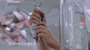 献血的袋子是什么原理抽血的_献血标志的寓意是什么