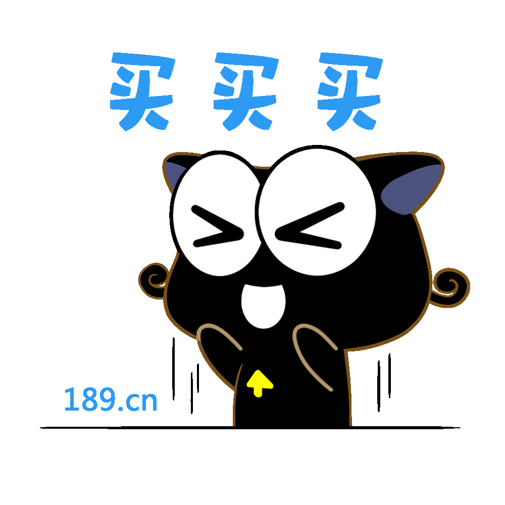 今年的双十一再创新高!