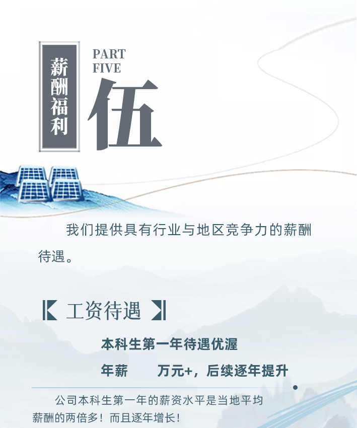 电力 招聘_能源电力招聘考试app下载 能源电力招聘考试最新版下载v1.0.0.4 安卓版 安粉丝手游网(3)