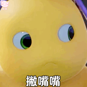 可爱奶龙动图表情包我呀在等待属于我的花开