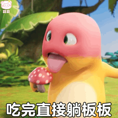 可爱奶龙动图表情包|我呀在等待属于我的花开