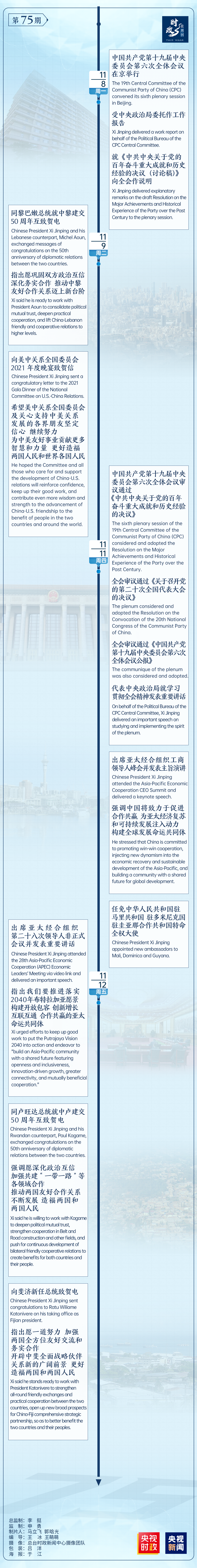 連城小說網手機版下載_獵人小說網免費閱讀_全本小說免費無彈窗在線閱讀