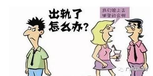 深圳离婚律师//根据婚姻法:2种人出轨,构成犯罪,将被判刑坐牢,2019要