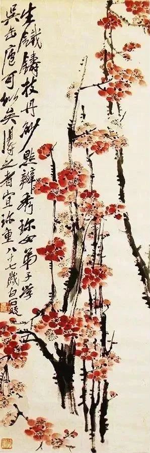 女画家笔下梅花图